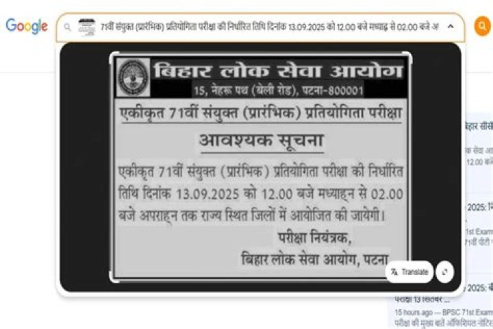 Admit Card Archives - SarkariResultSarkariResult