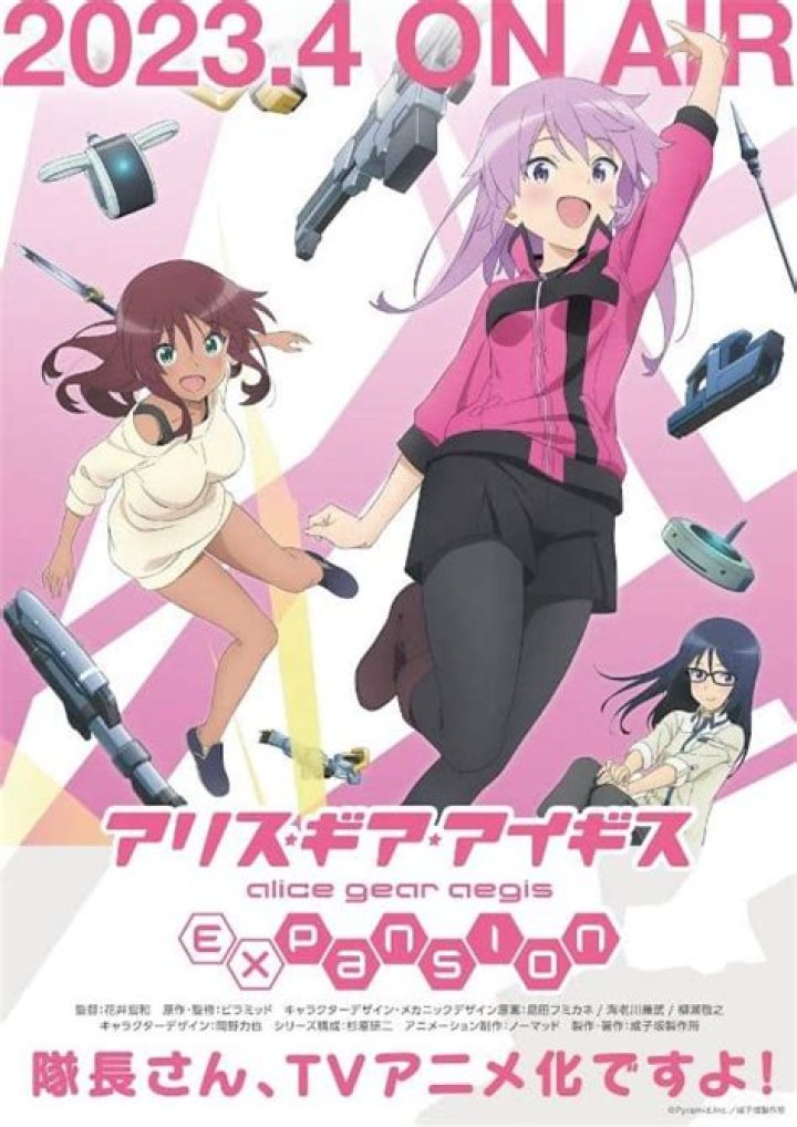 Alice Gear Aegis Expansion Season 2 Release Date : Recap, Cast, Review, Spoilers, Streaming, Schedule & Where To Watch? - SarkariResult