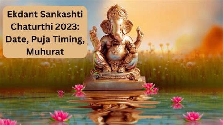 Ekdant Sankashti Chaturthi 2023 Date: कब मनाई जायेगी? जाने पूरा पुजा विधि और इसका महत्व
