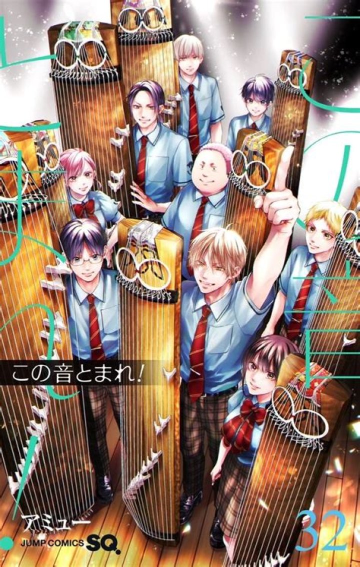 Kono Oto Tomare! Chapter 130 Release Date : Recap, Cast, Review, Spoilers, Streaming, Schedule & Where To Watch? - SarkariResult
