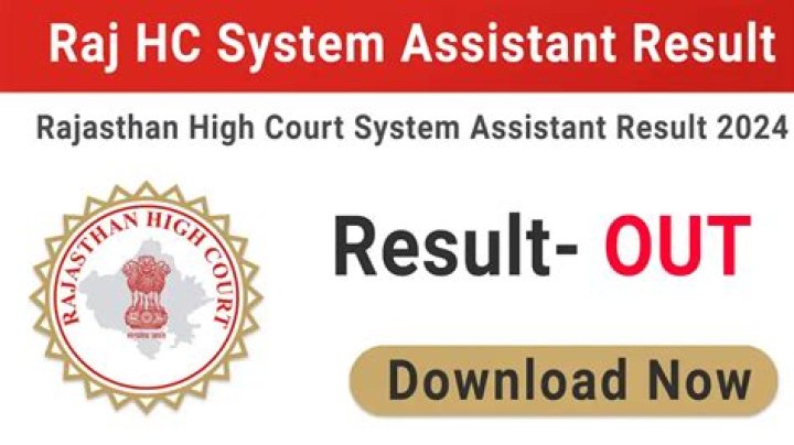 Rajasthan High Court System Assistant Result 2024: हुआ जारी, यहाँ करें डाउनलोड