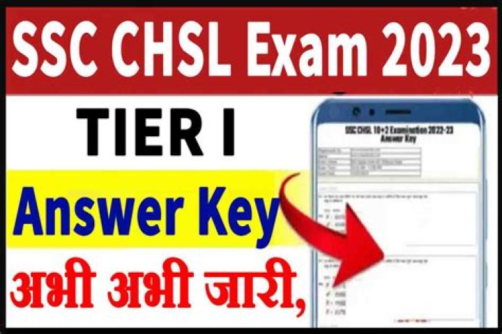 SSC CHSL Tier II Answer Key 2023 : अभी अभी हुई जारी, जल्दी करें डाउनलोड